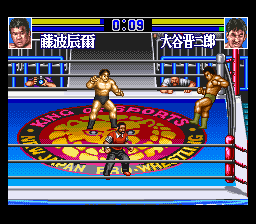 Shin Nihon Pro Wresling Kounin - '95 Tokyo Dome Battle 7